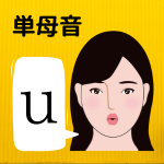 中国語の単母音「u」